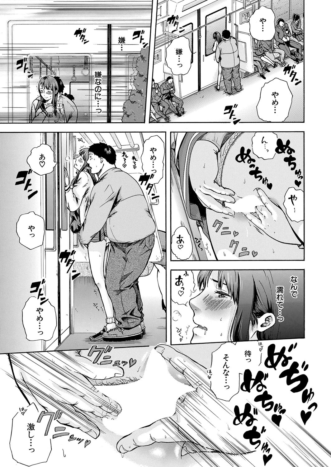 Page 228
