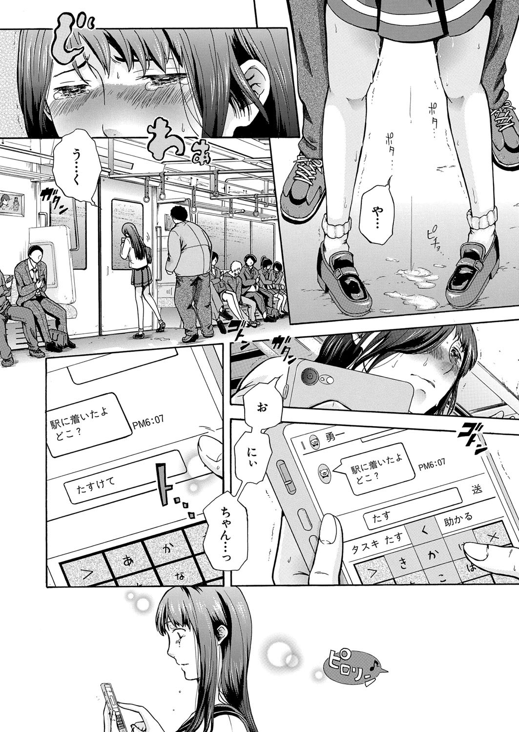 Page 231