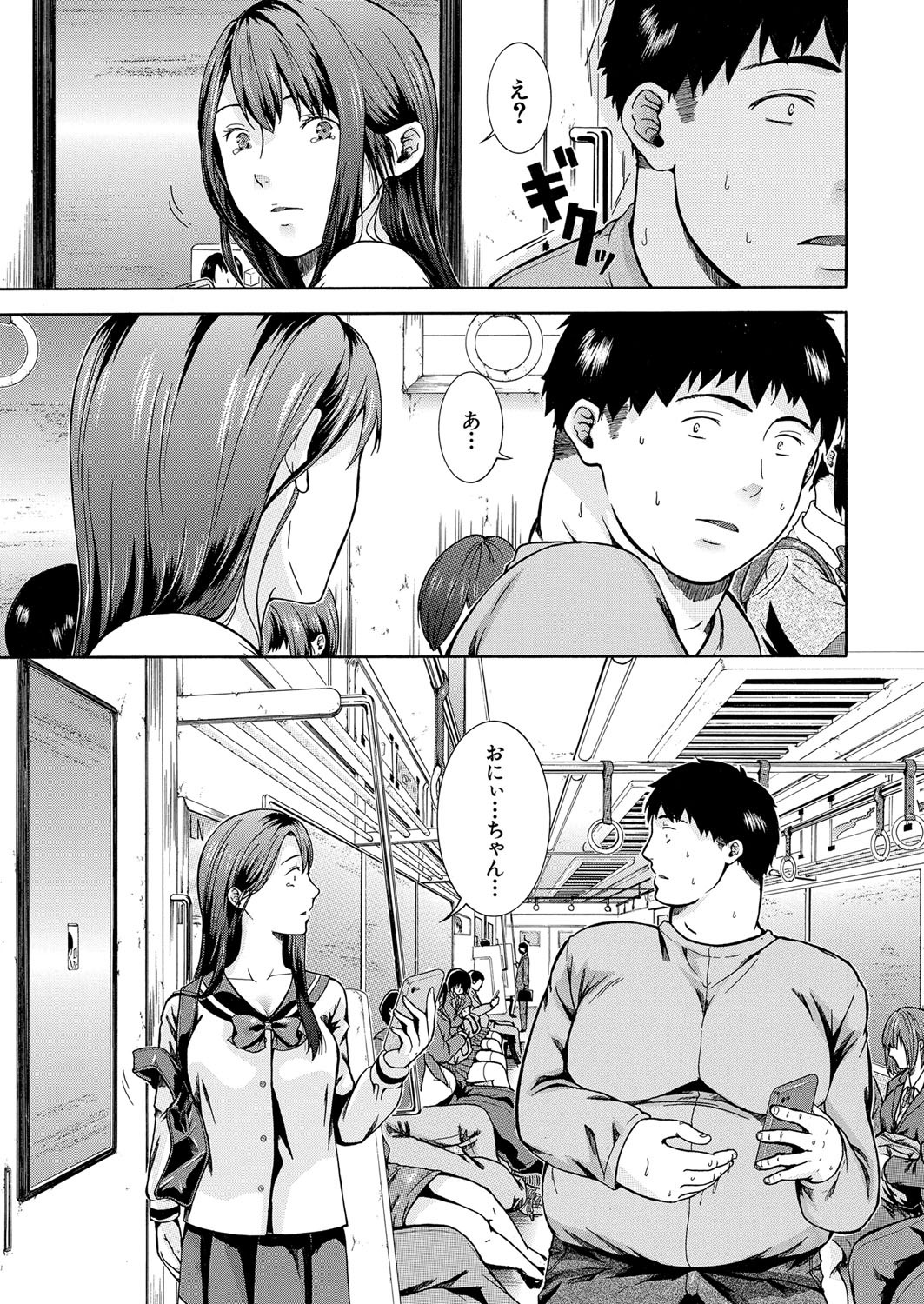 Page 232