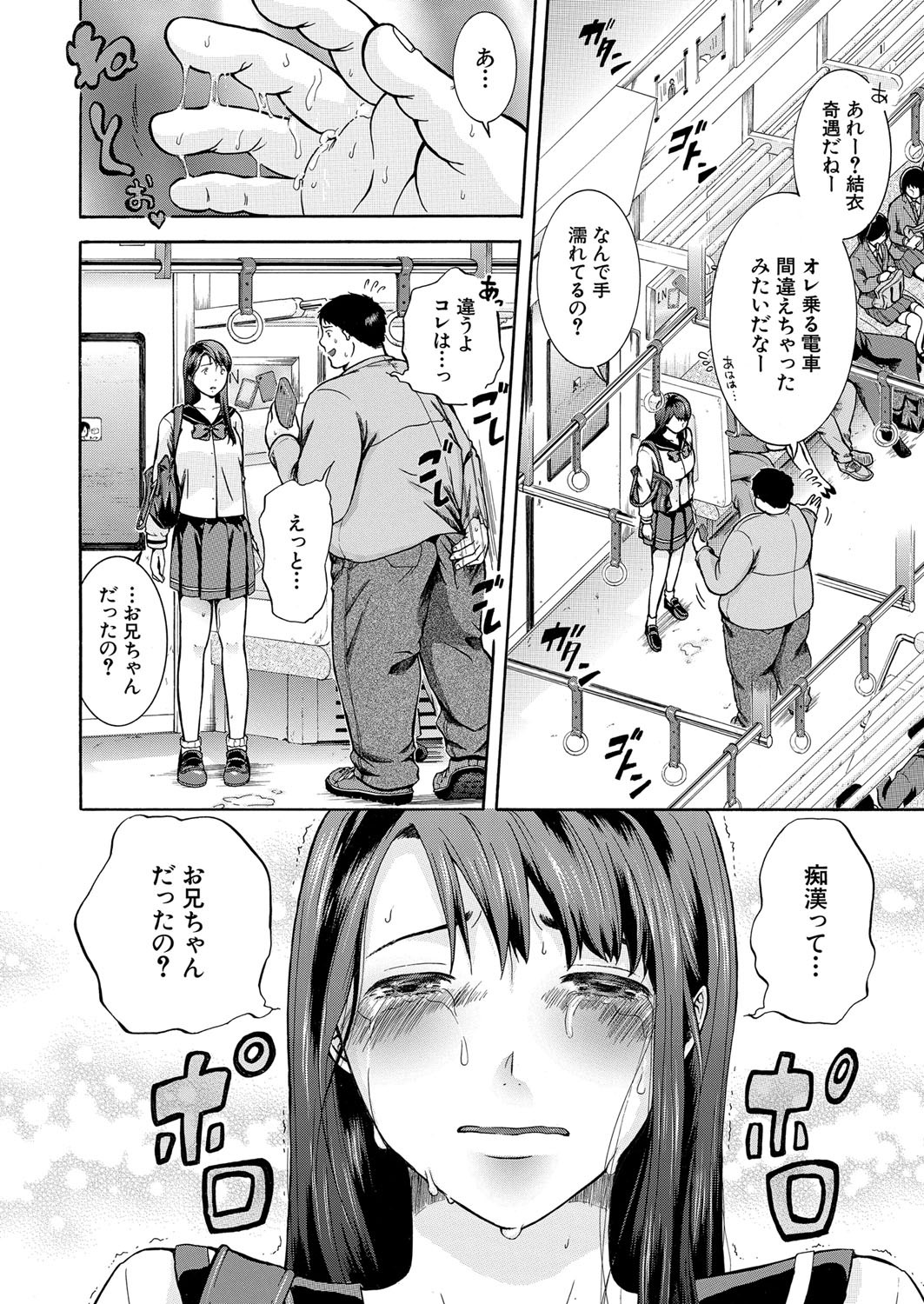 Page 233