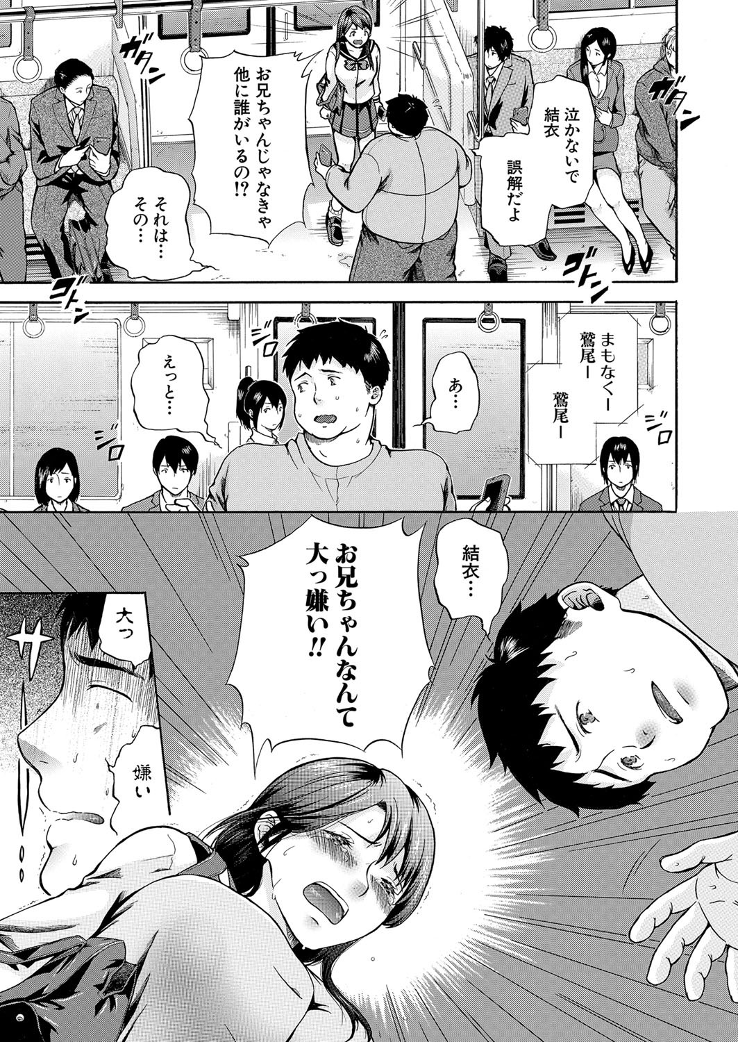 Page 234
