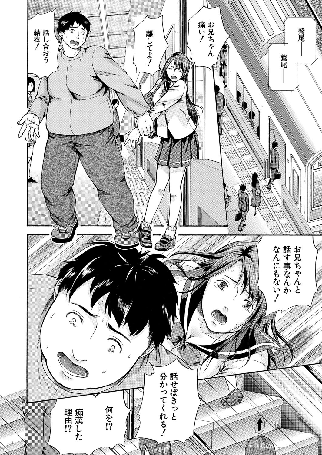 Page 235