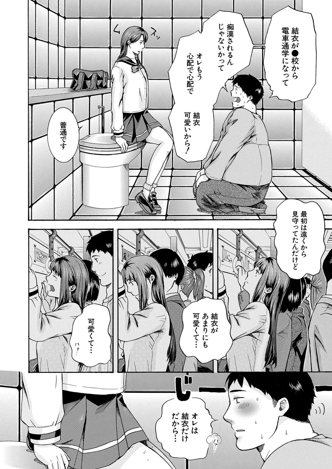Page 237