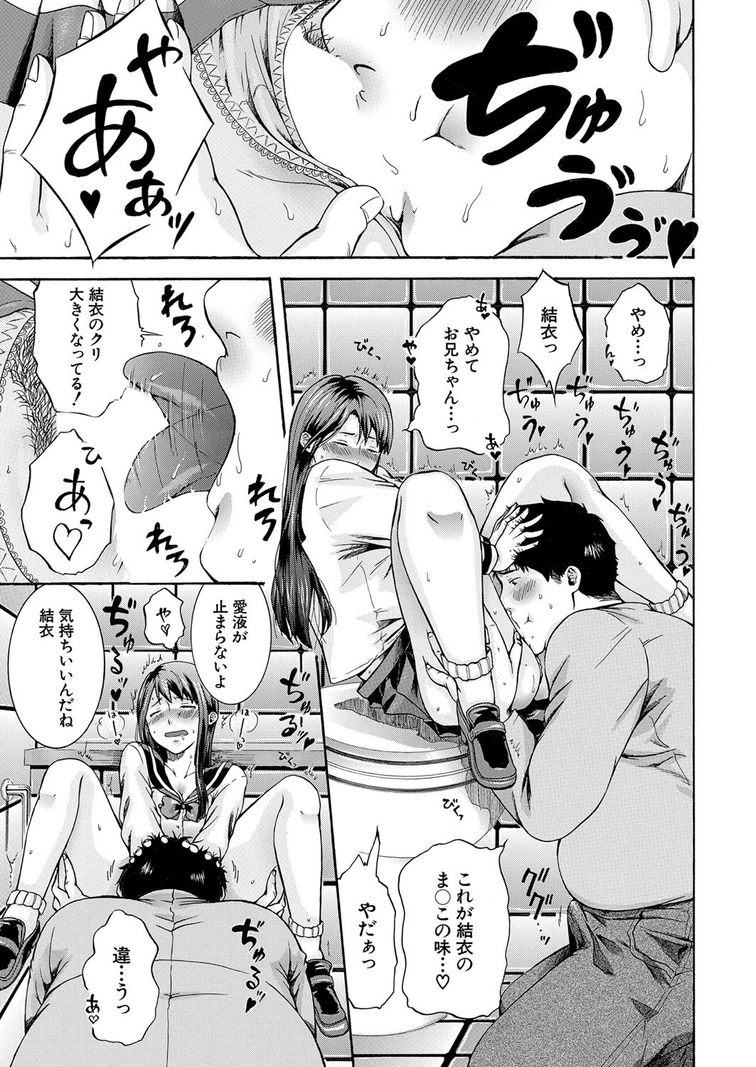 Page 240