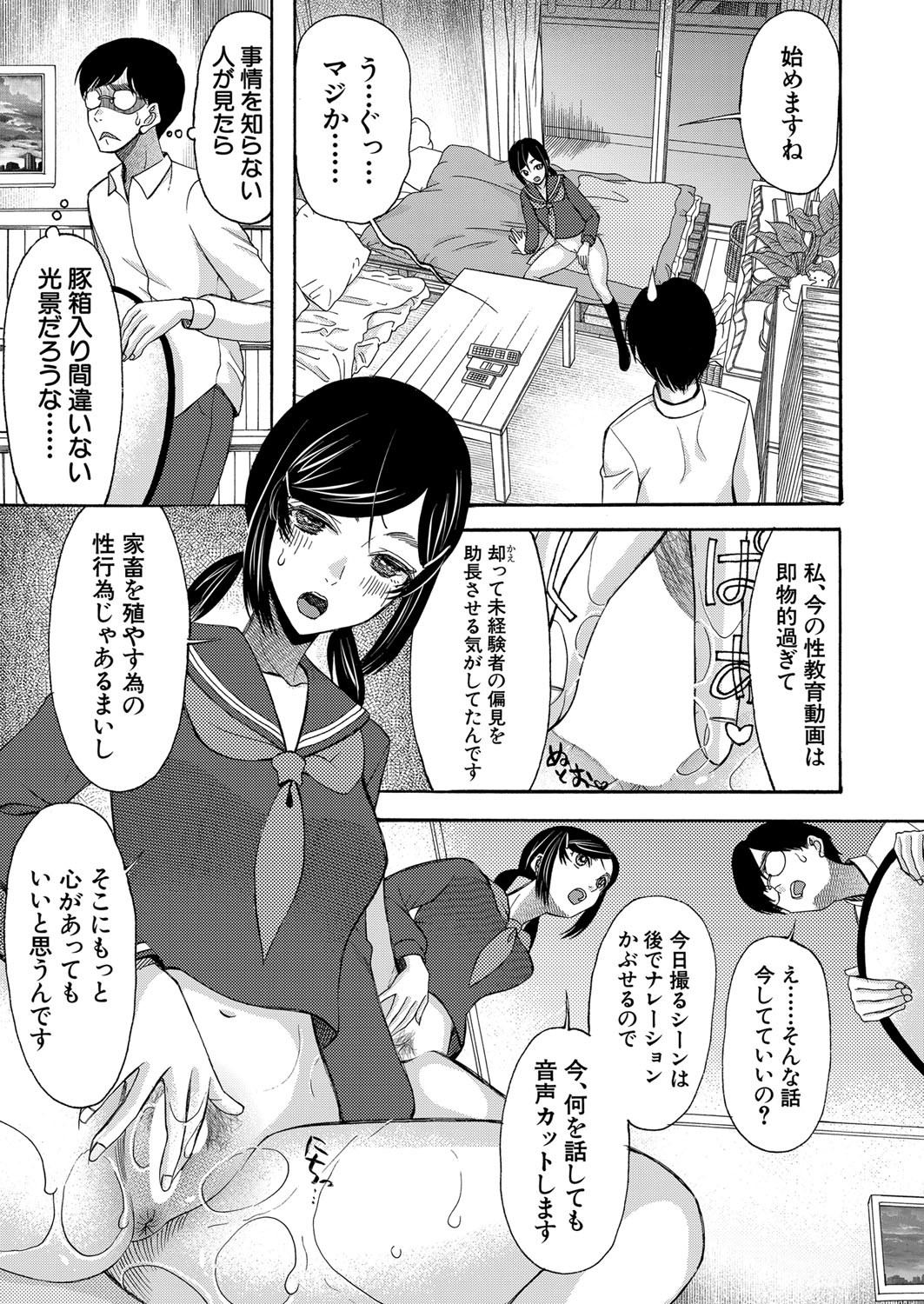 Page 256