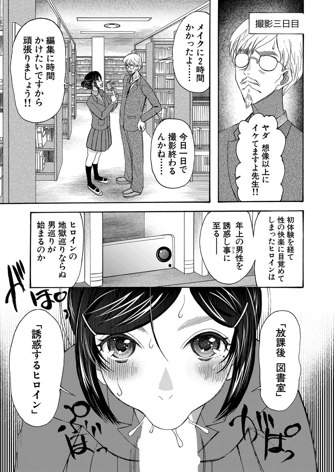 Page 266