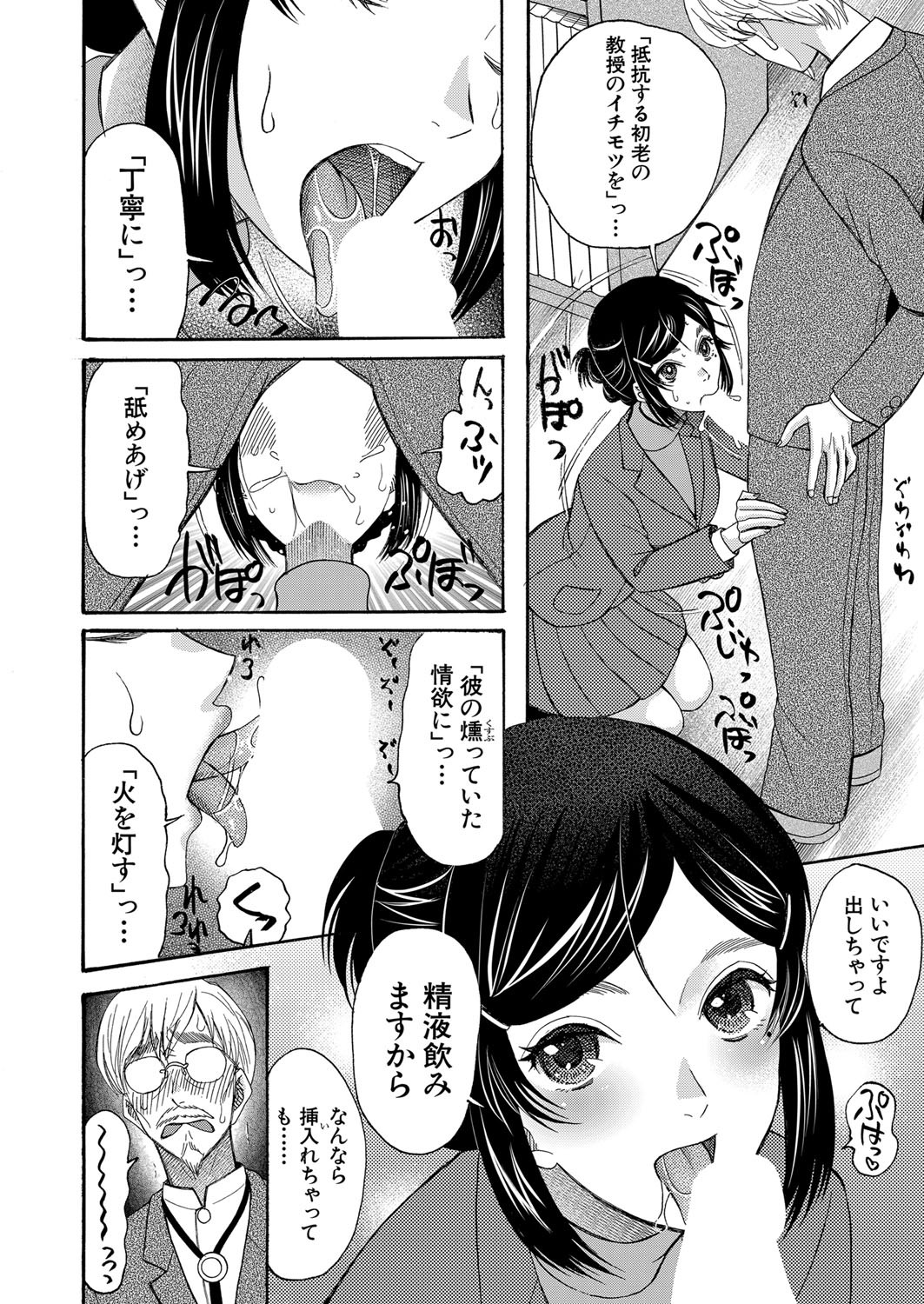 Page 267
