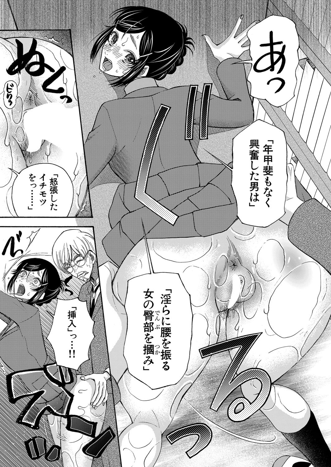 Page 268