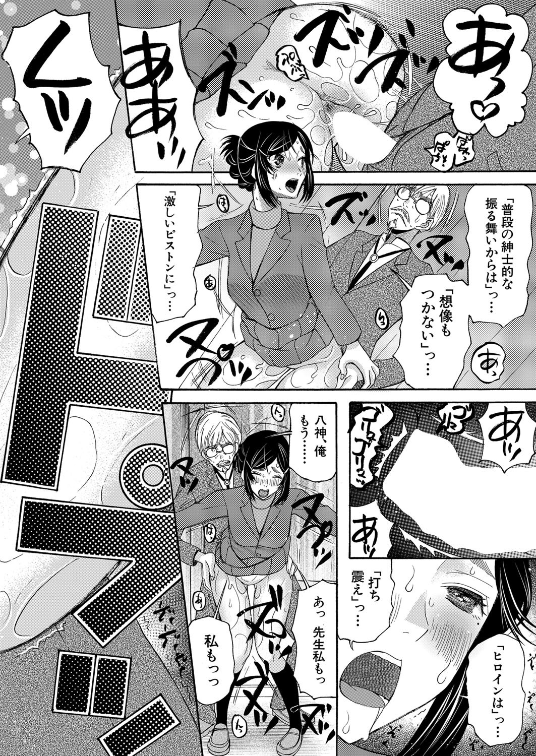 Page 269