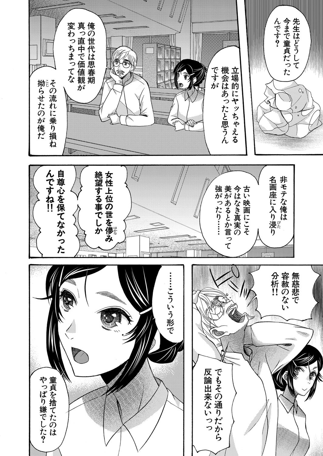 Page 271