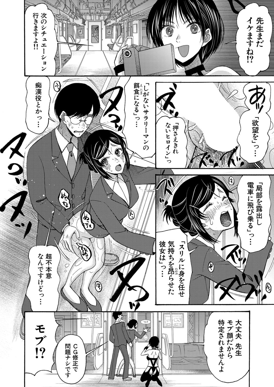 Page 277