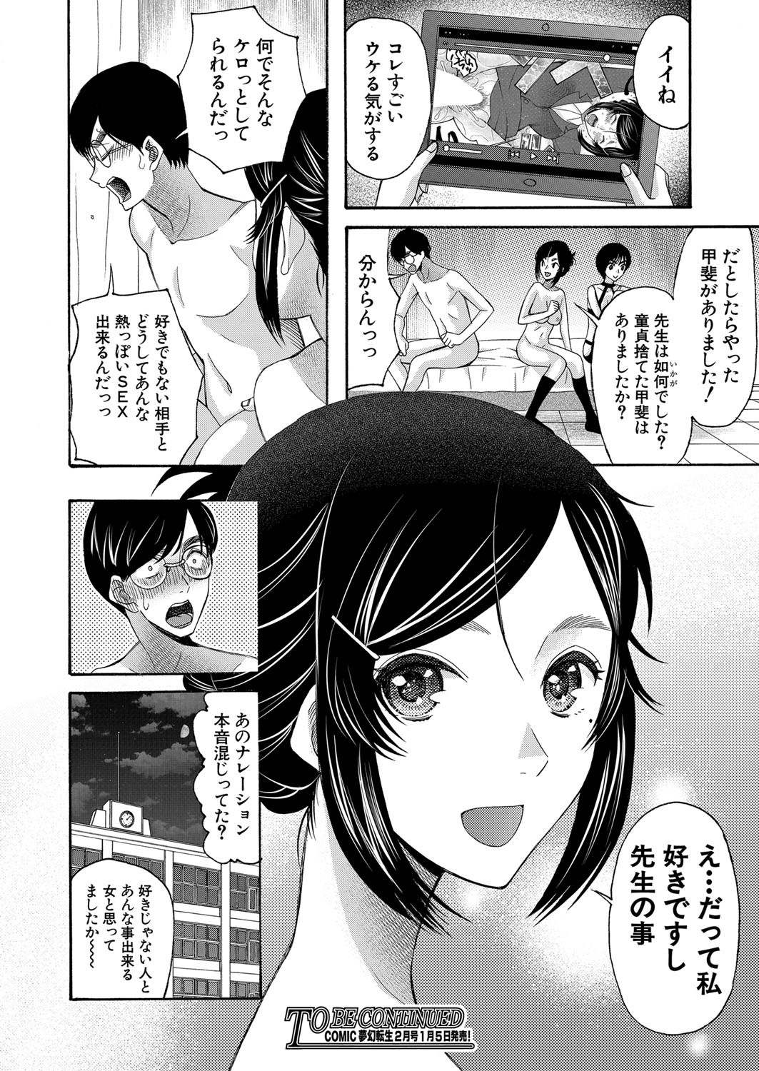 Page 287
