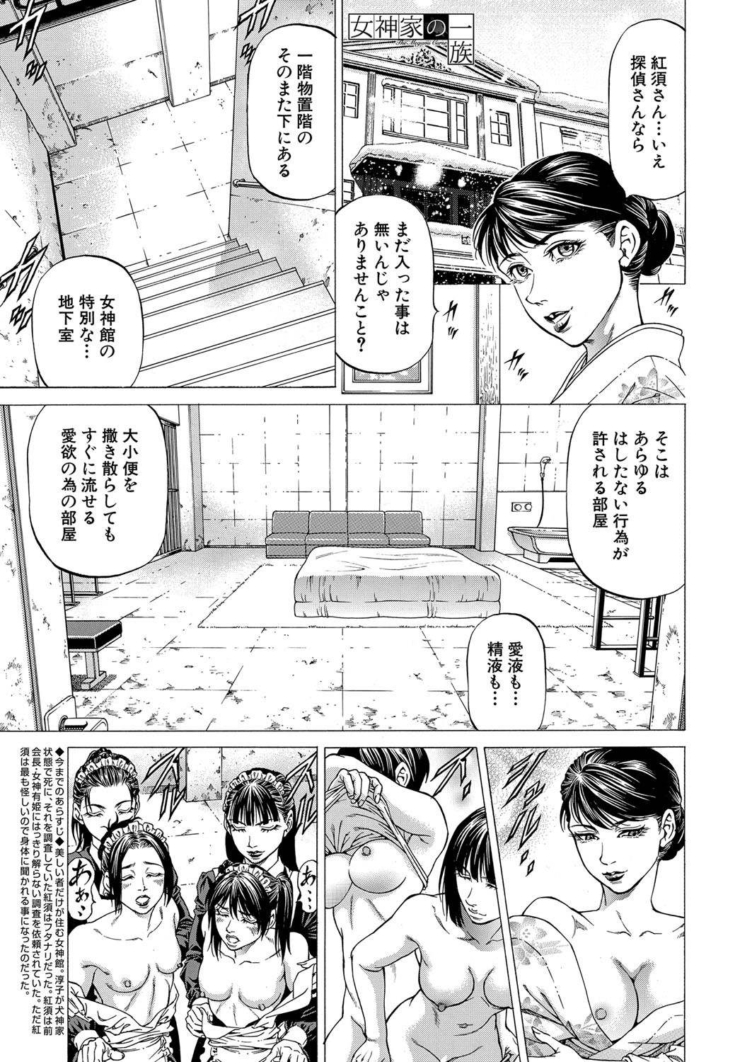 Page 288