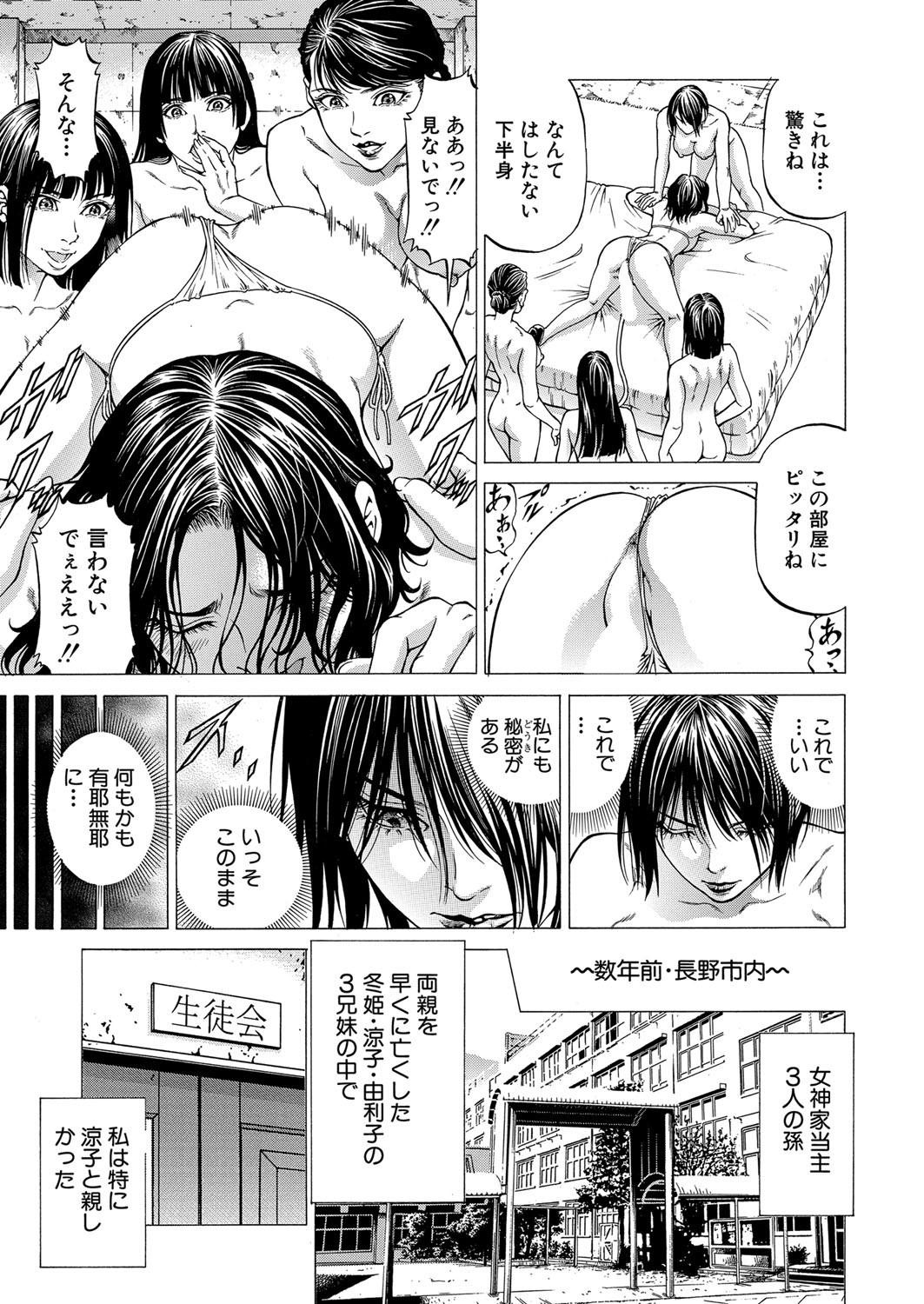 Page 290