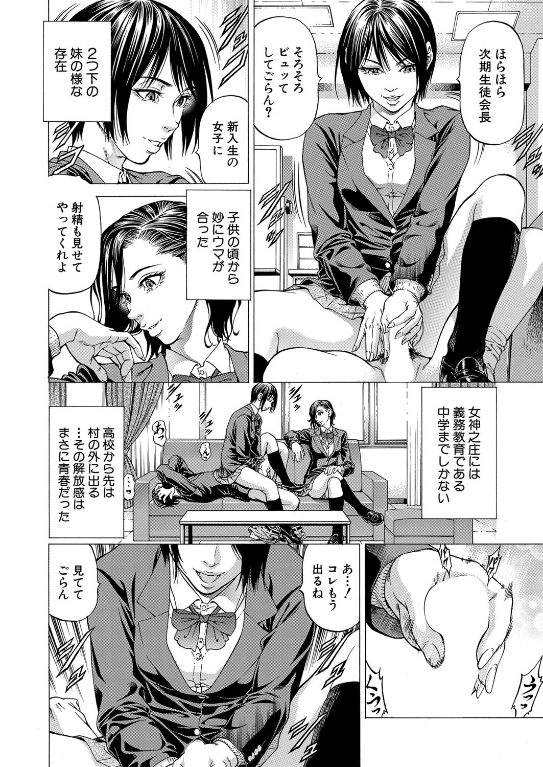 Page 291