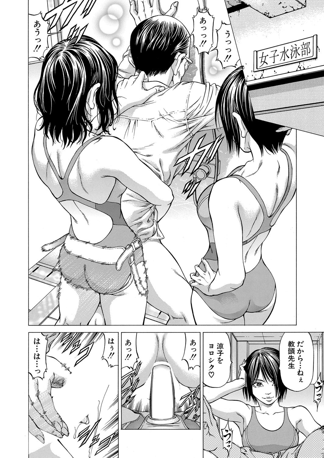 Page 293