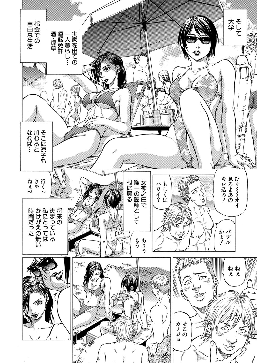 Page 295