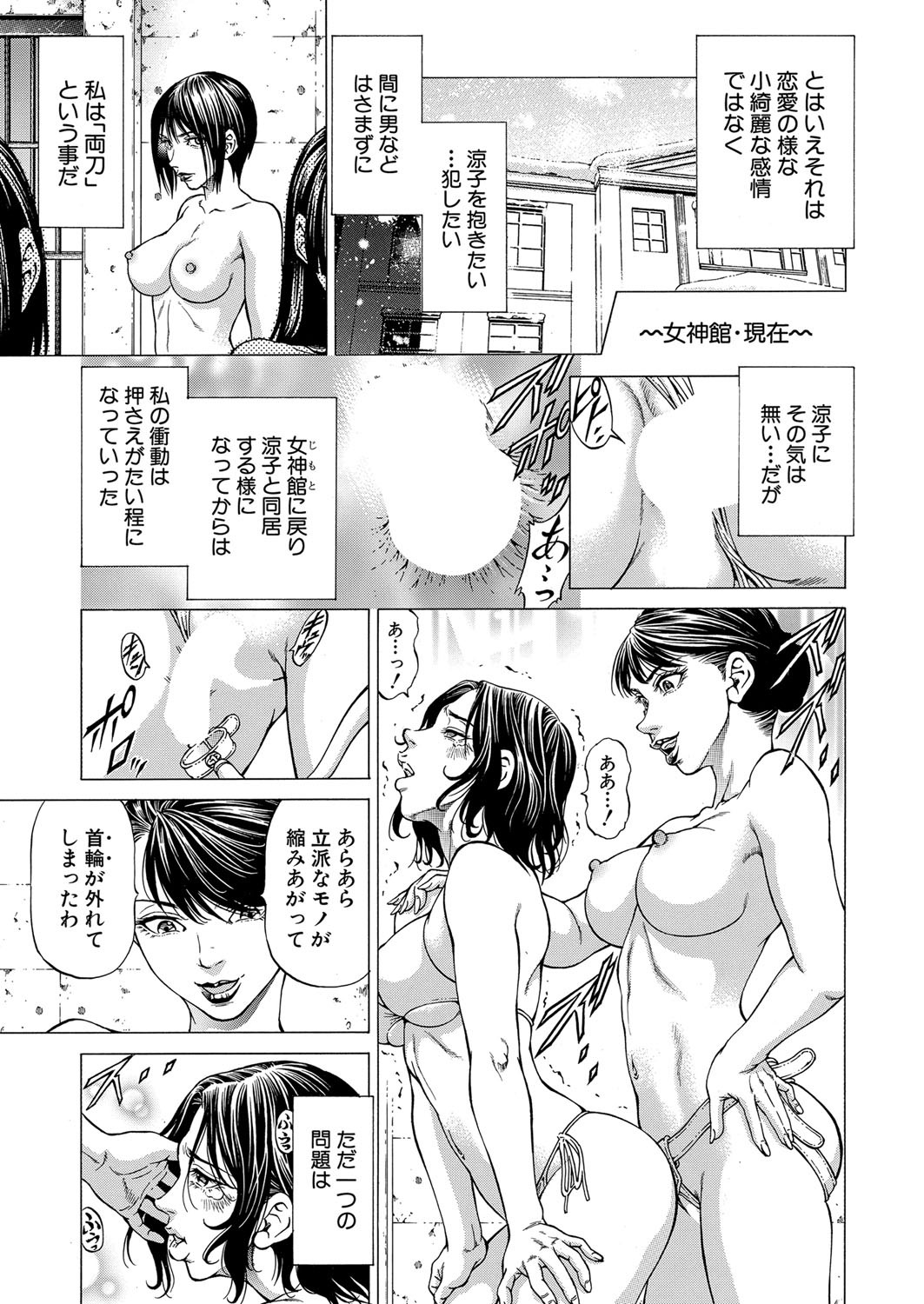 Page 306