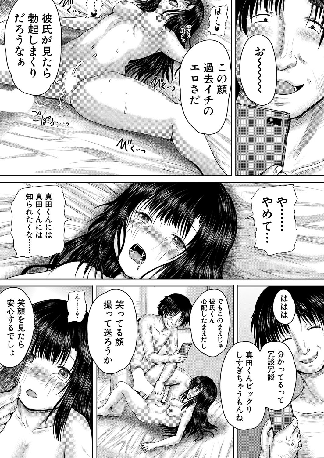 Page 318