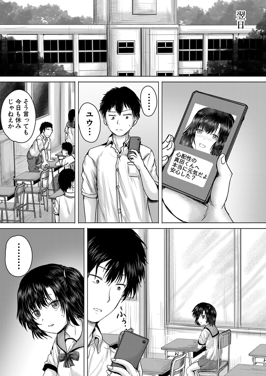 Page 320