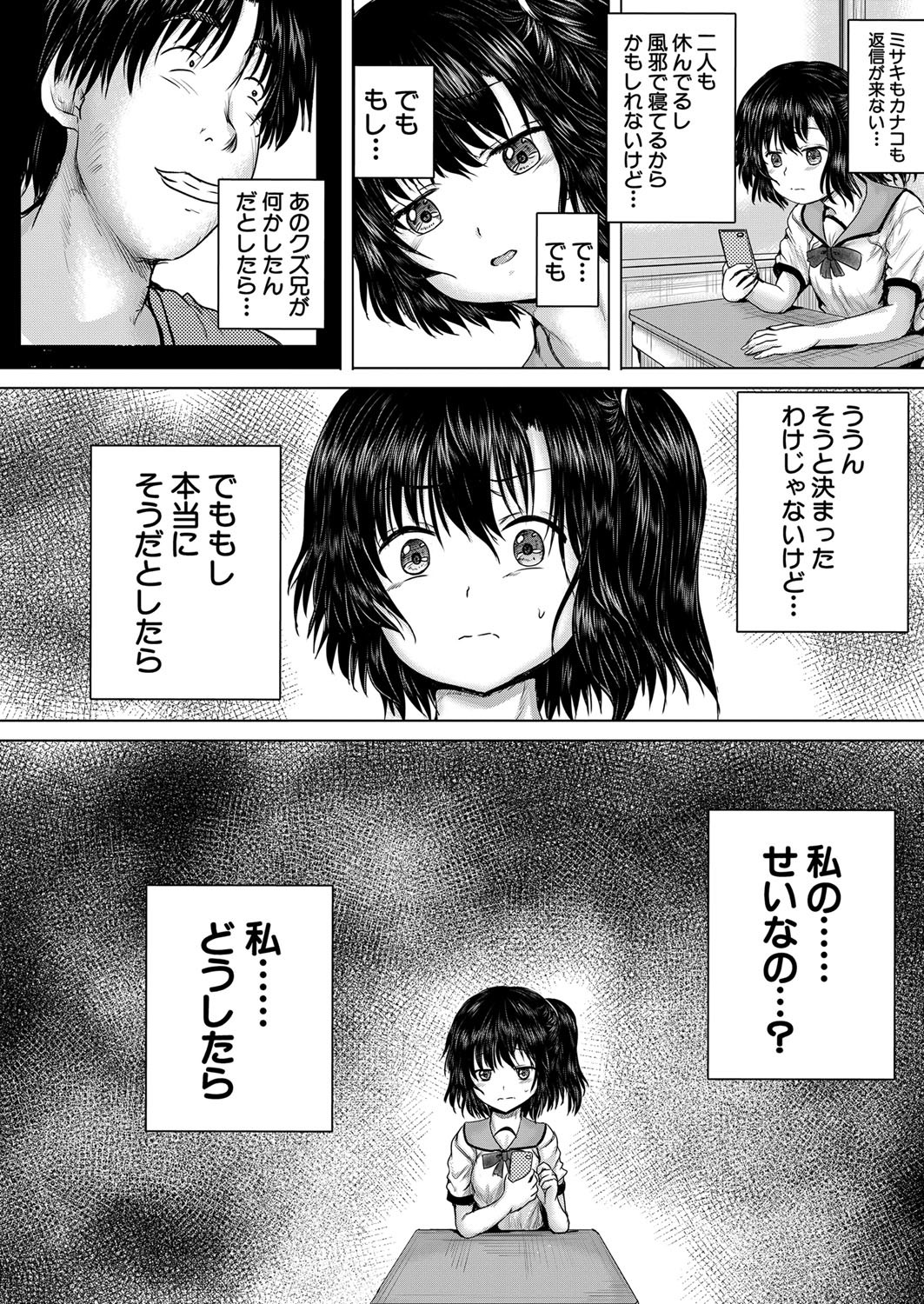 Page 321