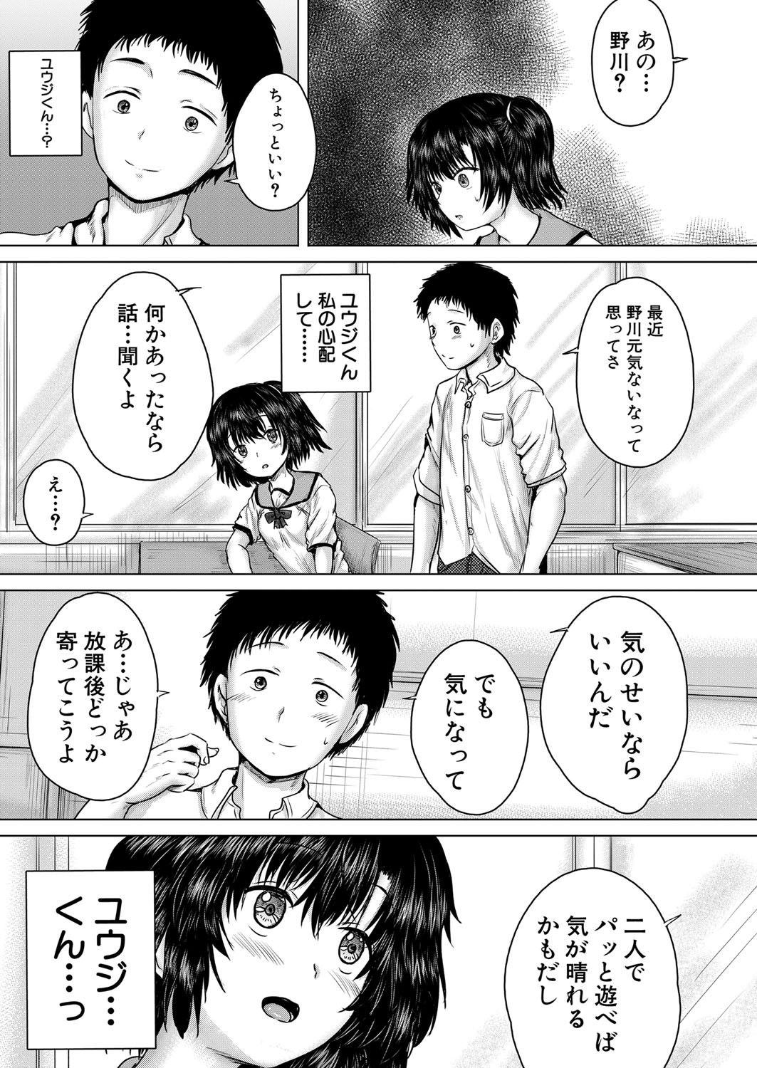 Page 322