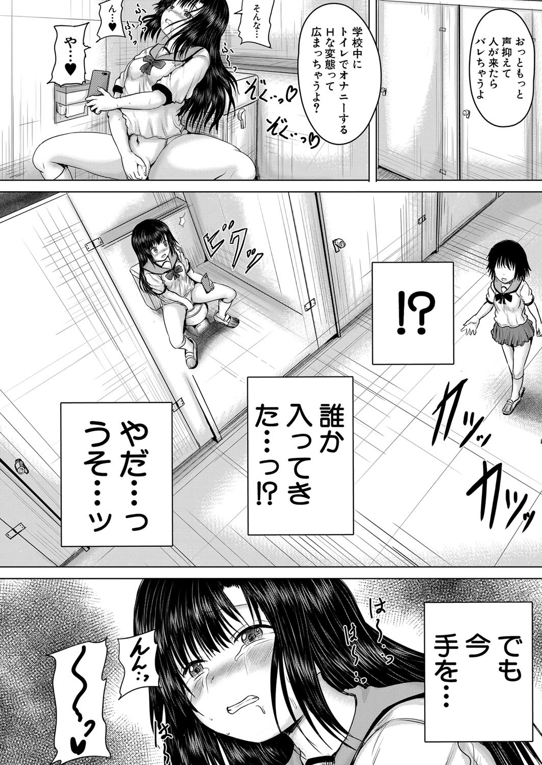 Page 325