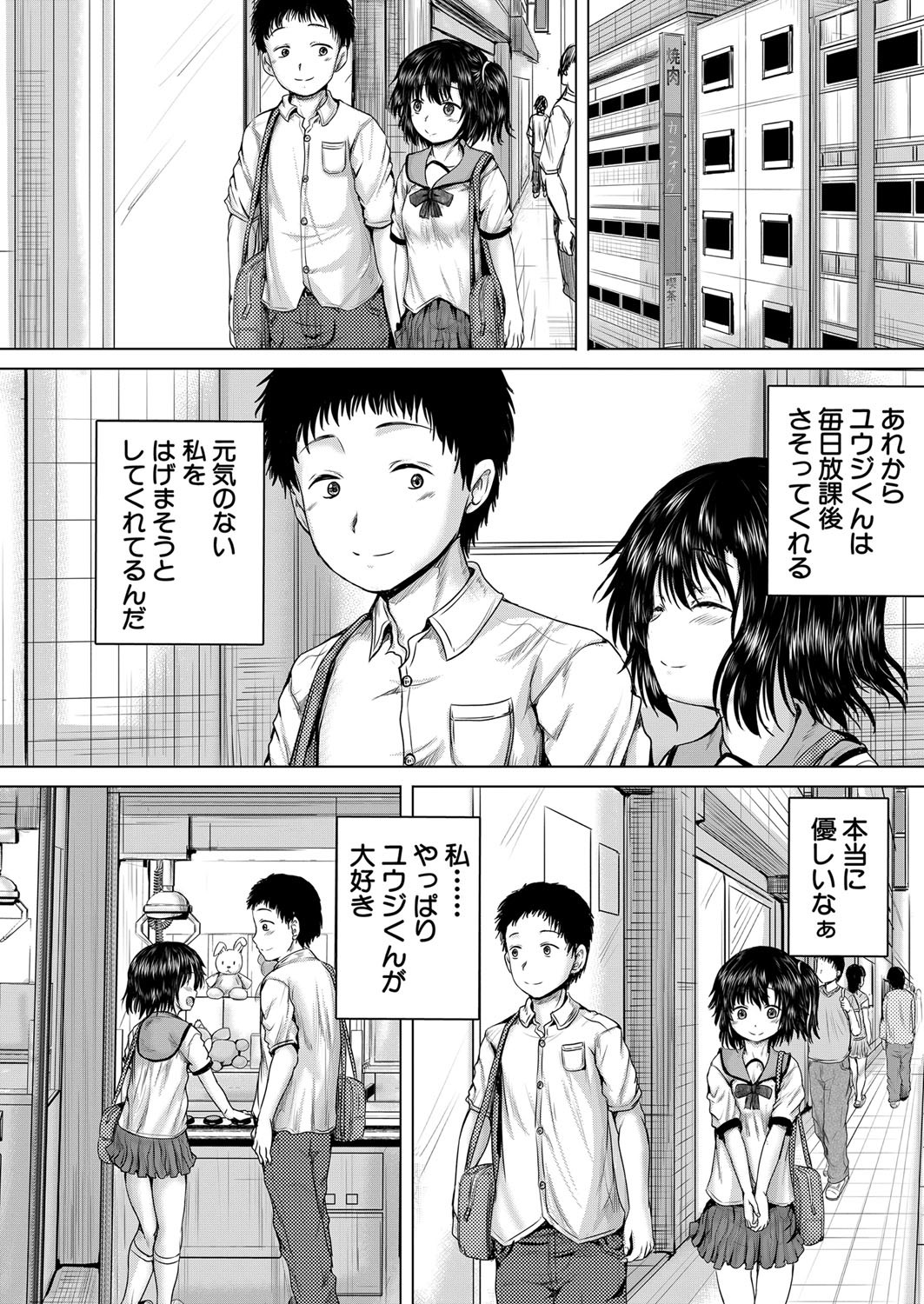 Page 327