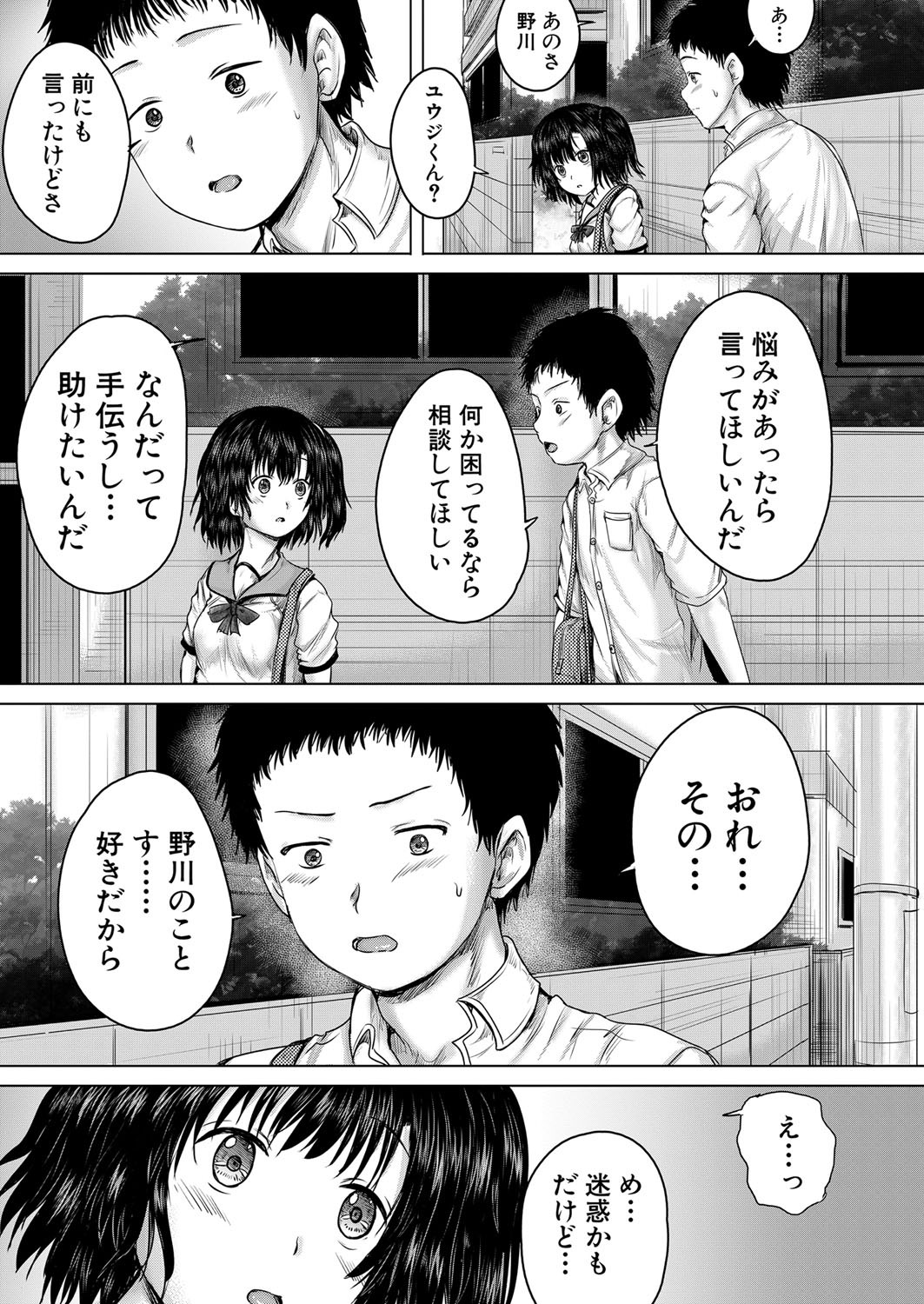 Page 328