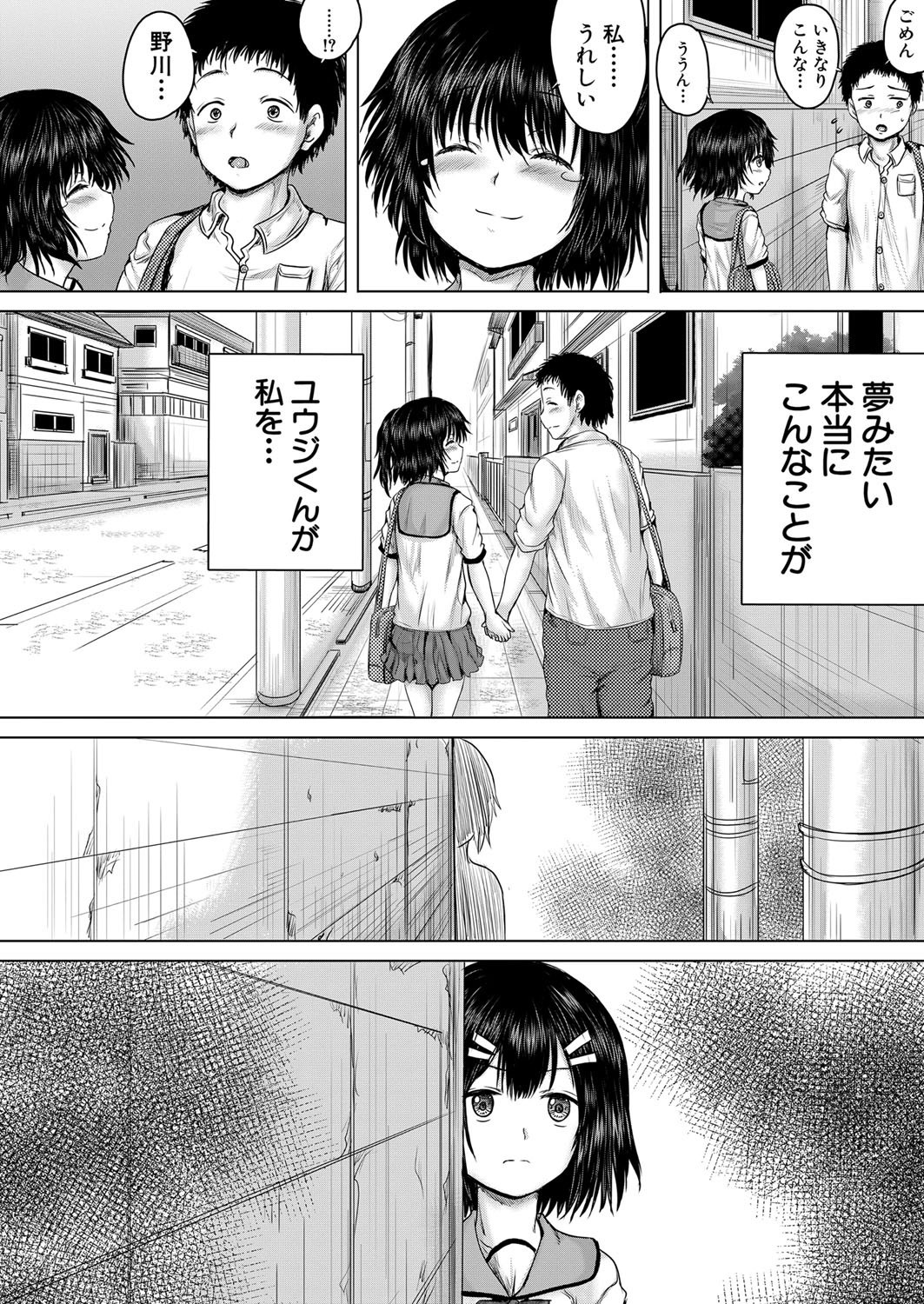 Page 329