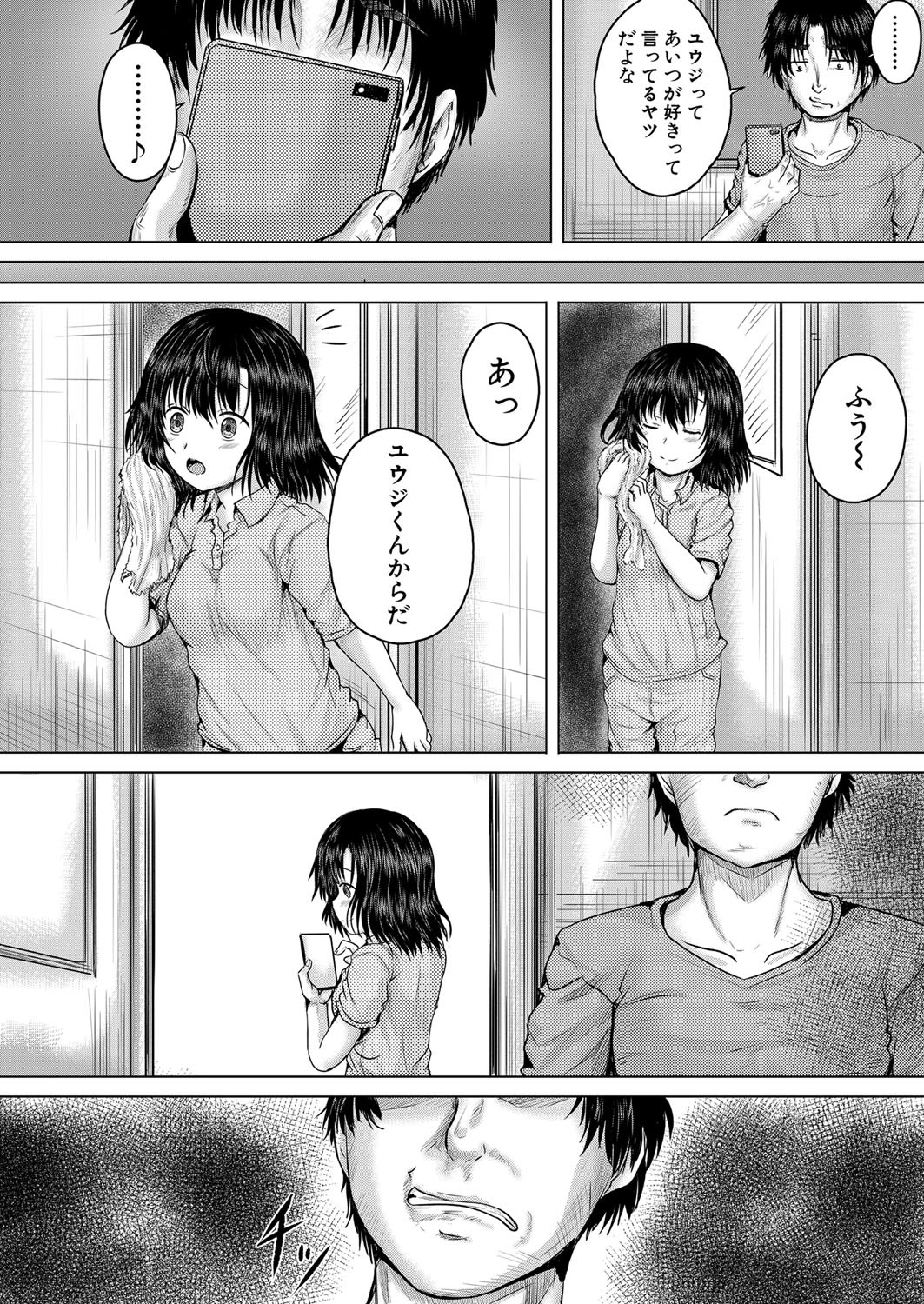 Page 335