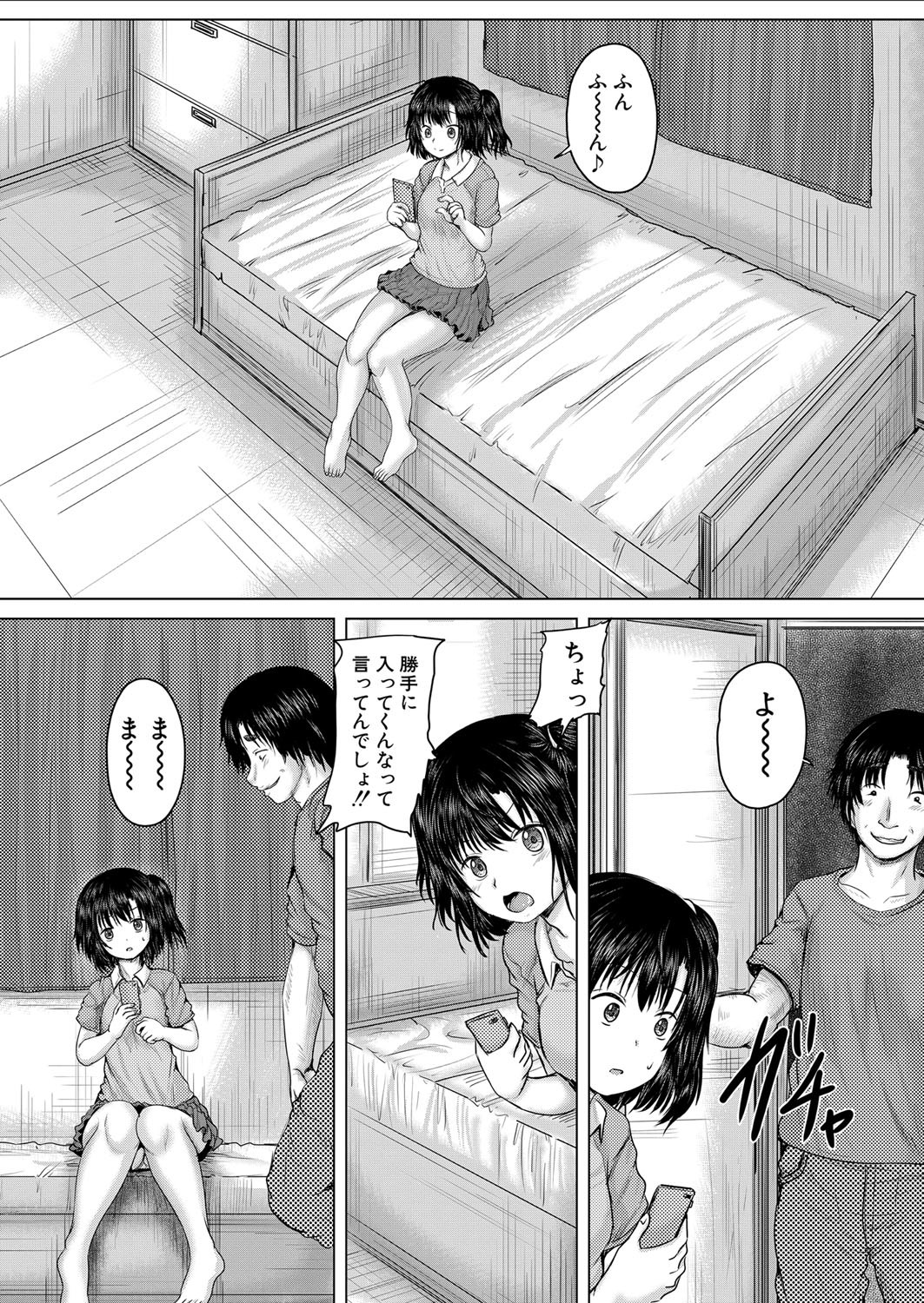 Page 343