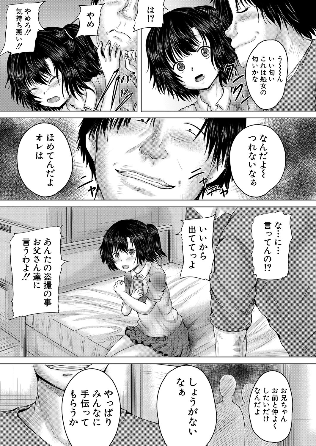 Page 344