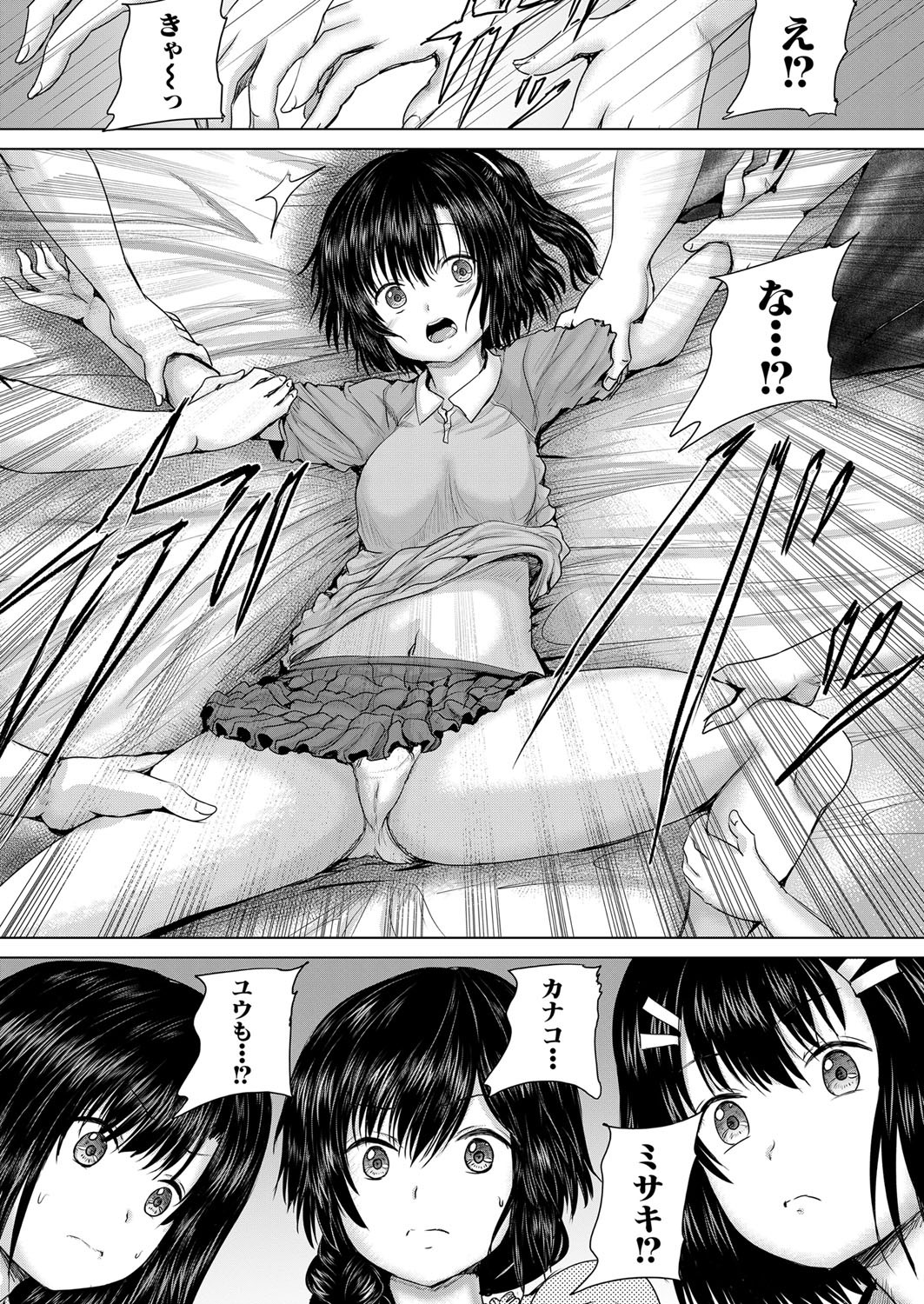 Page 345