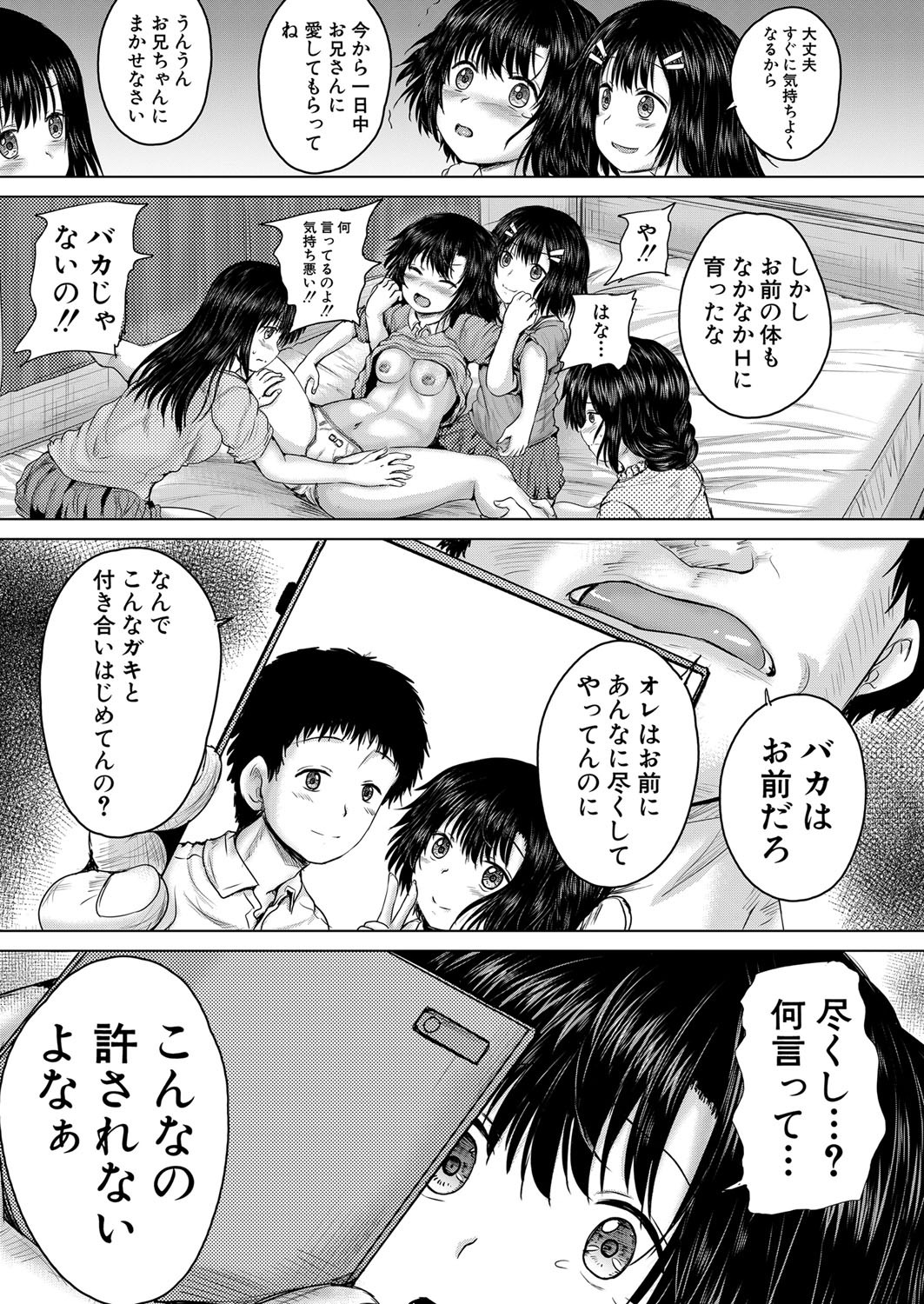 Page 348