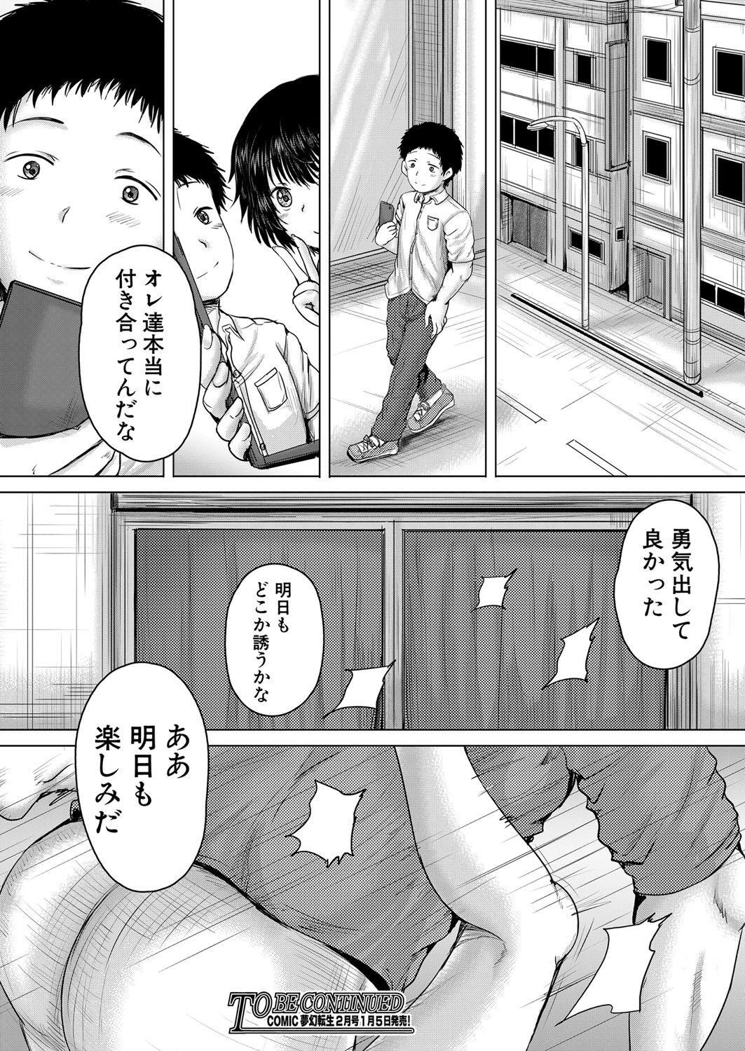 Page 349