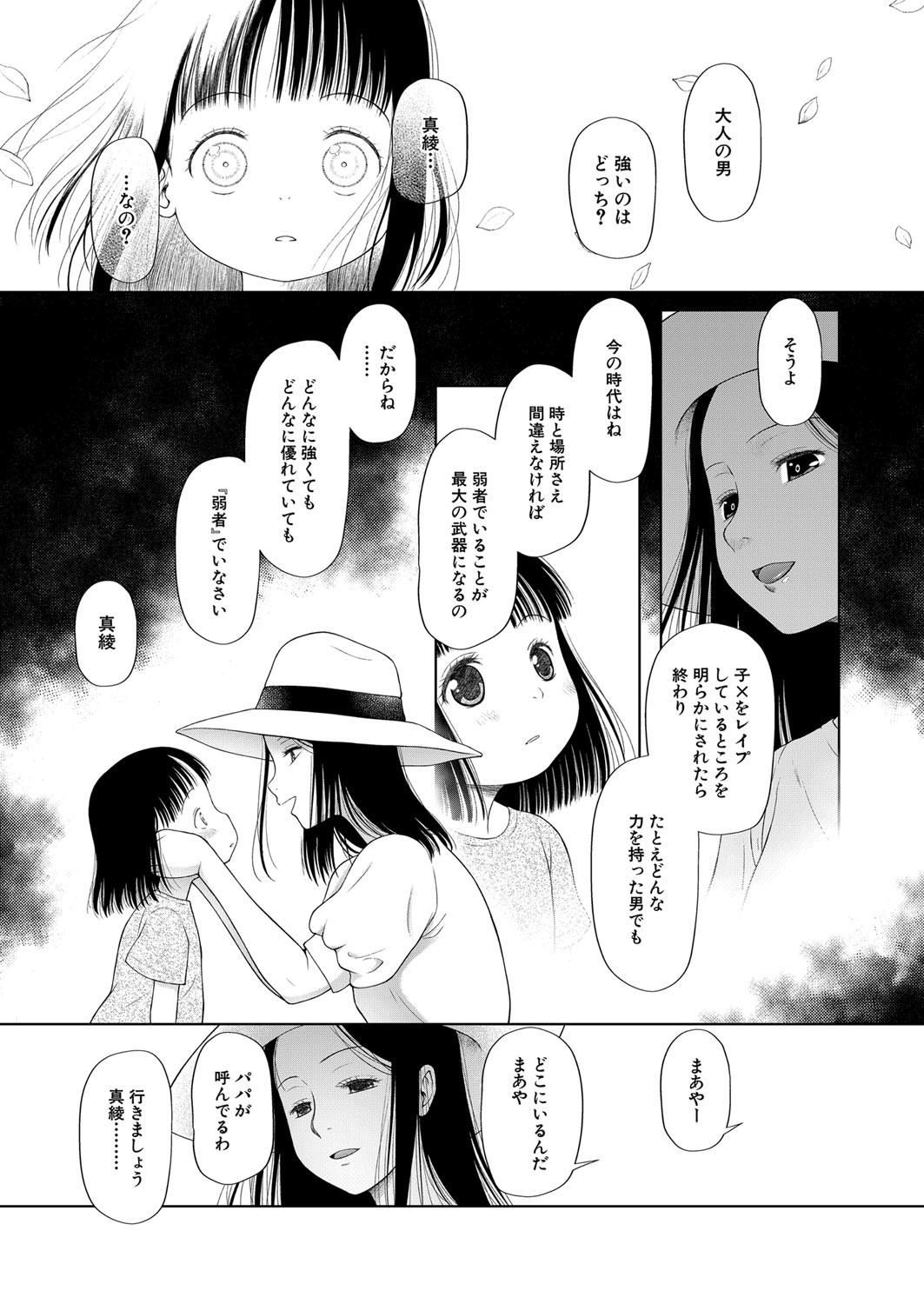 Page 352