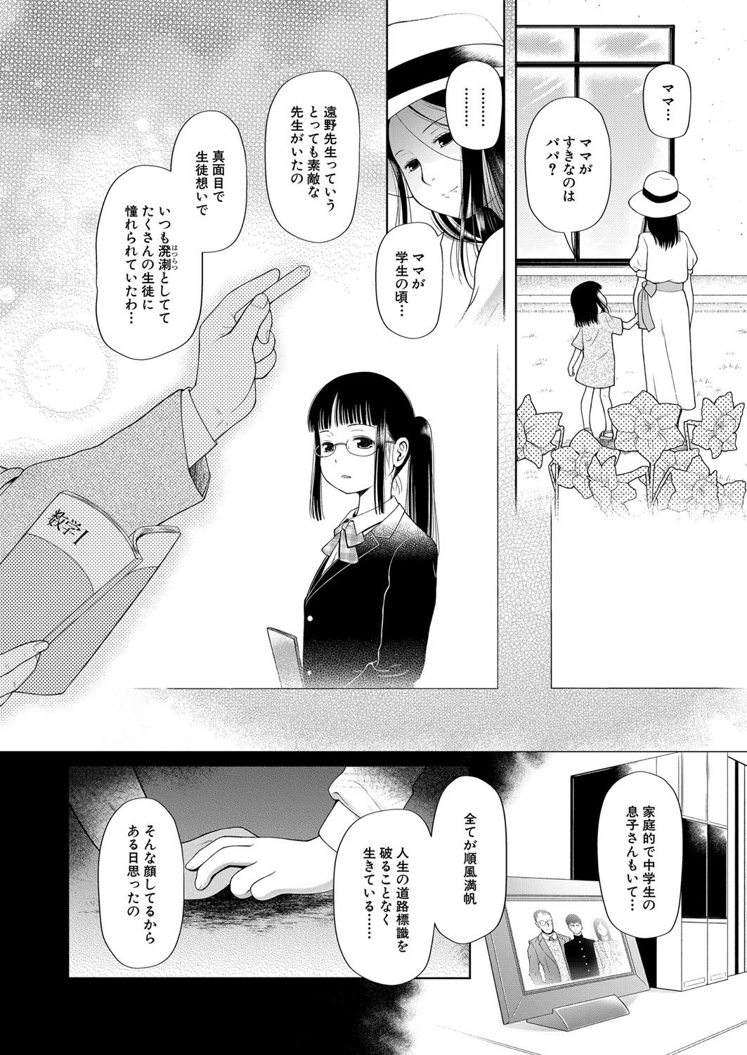 Page 353
