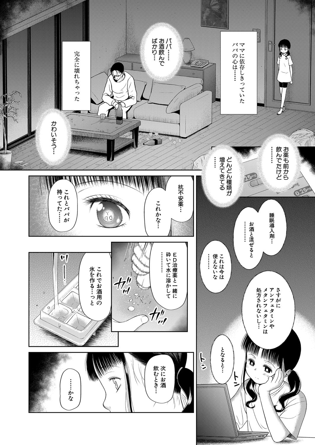 Page 355