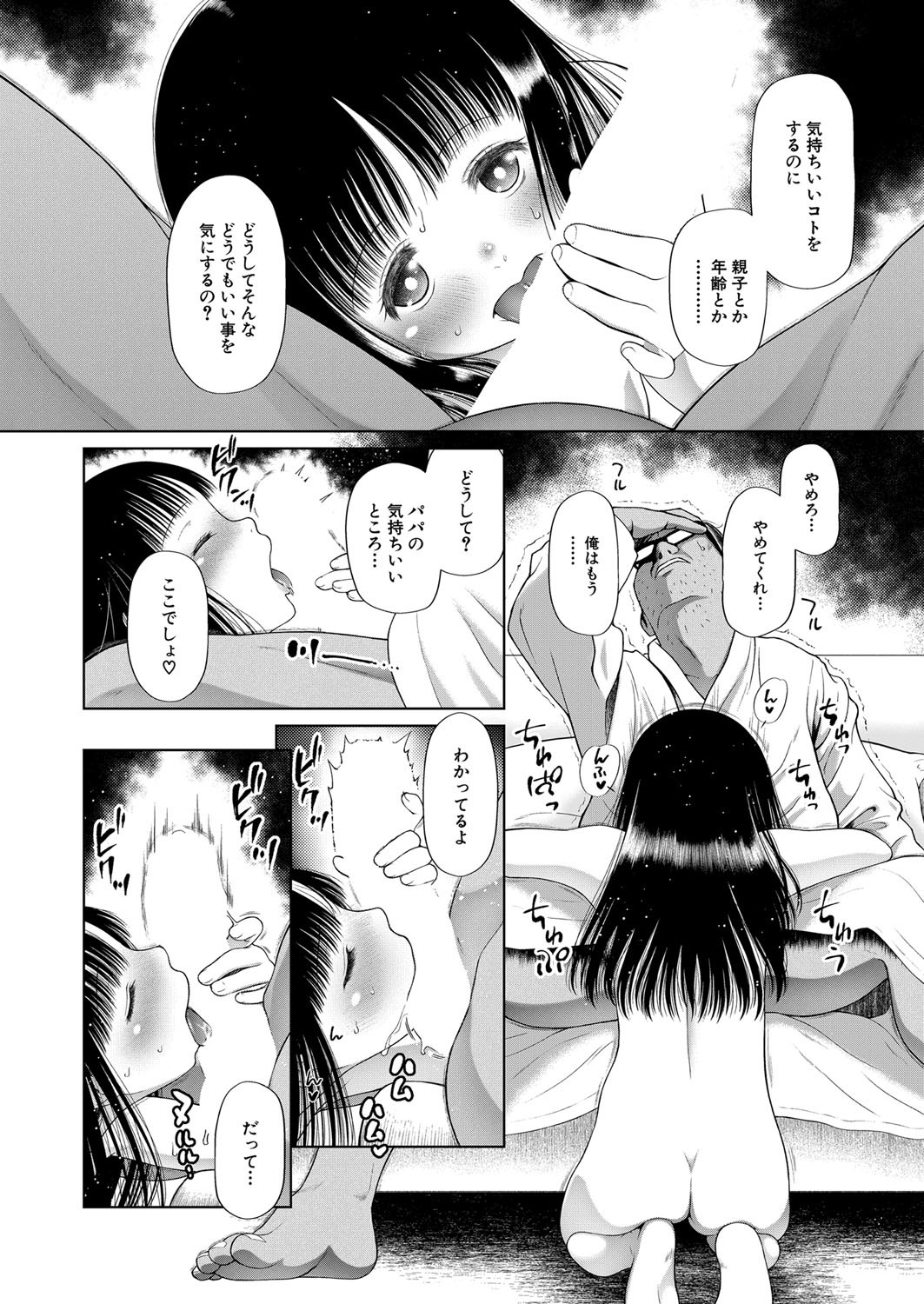 Page 357