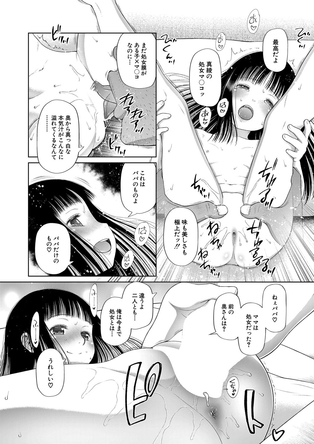 Page 361