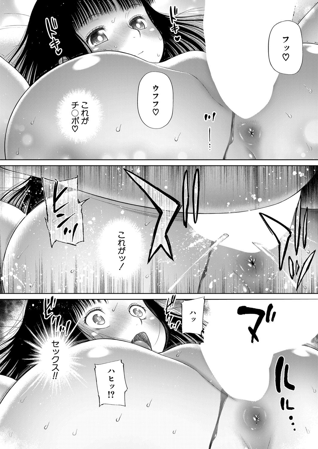 Page 363