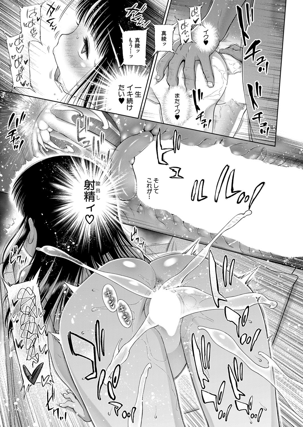 Page 368