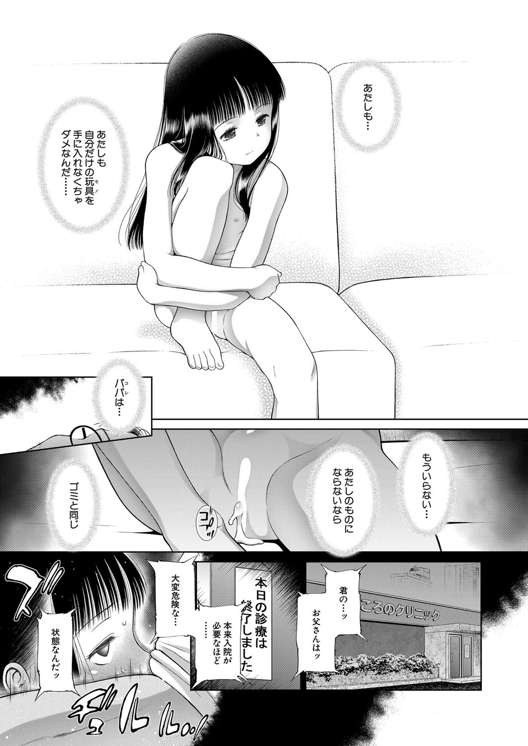 Page 372