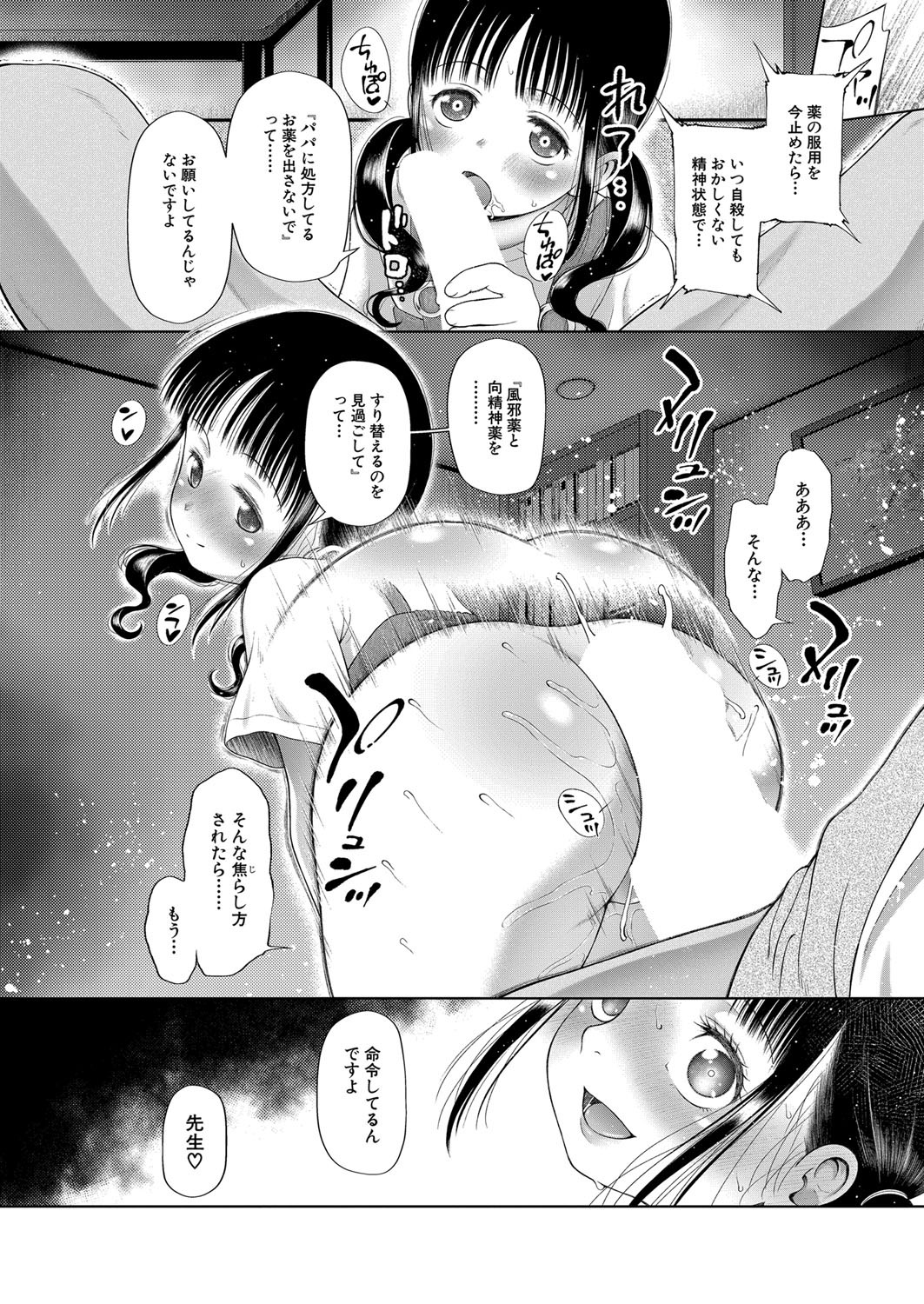 Page 373