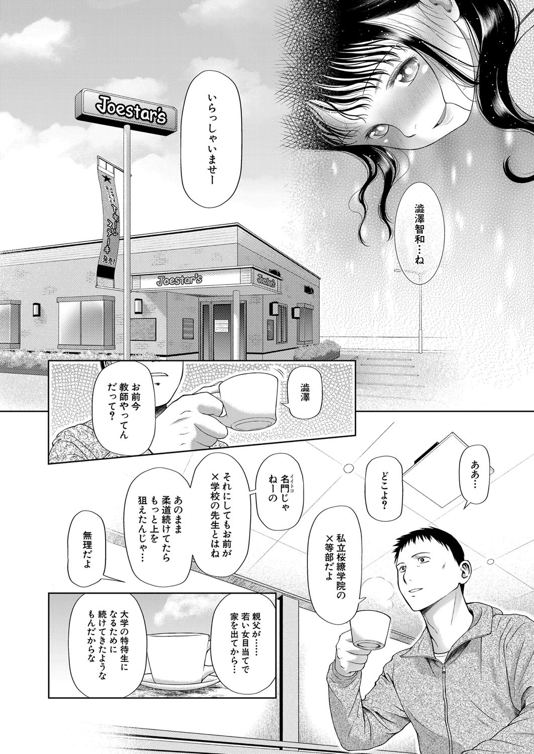 Page 377