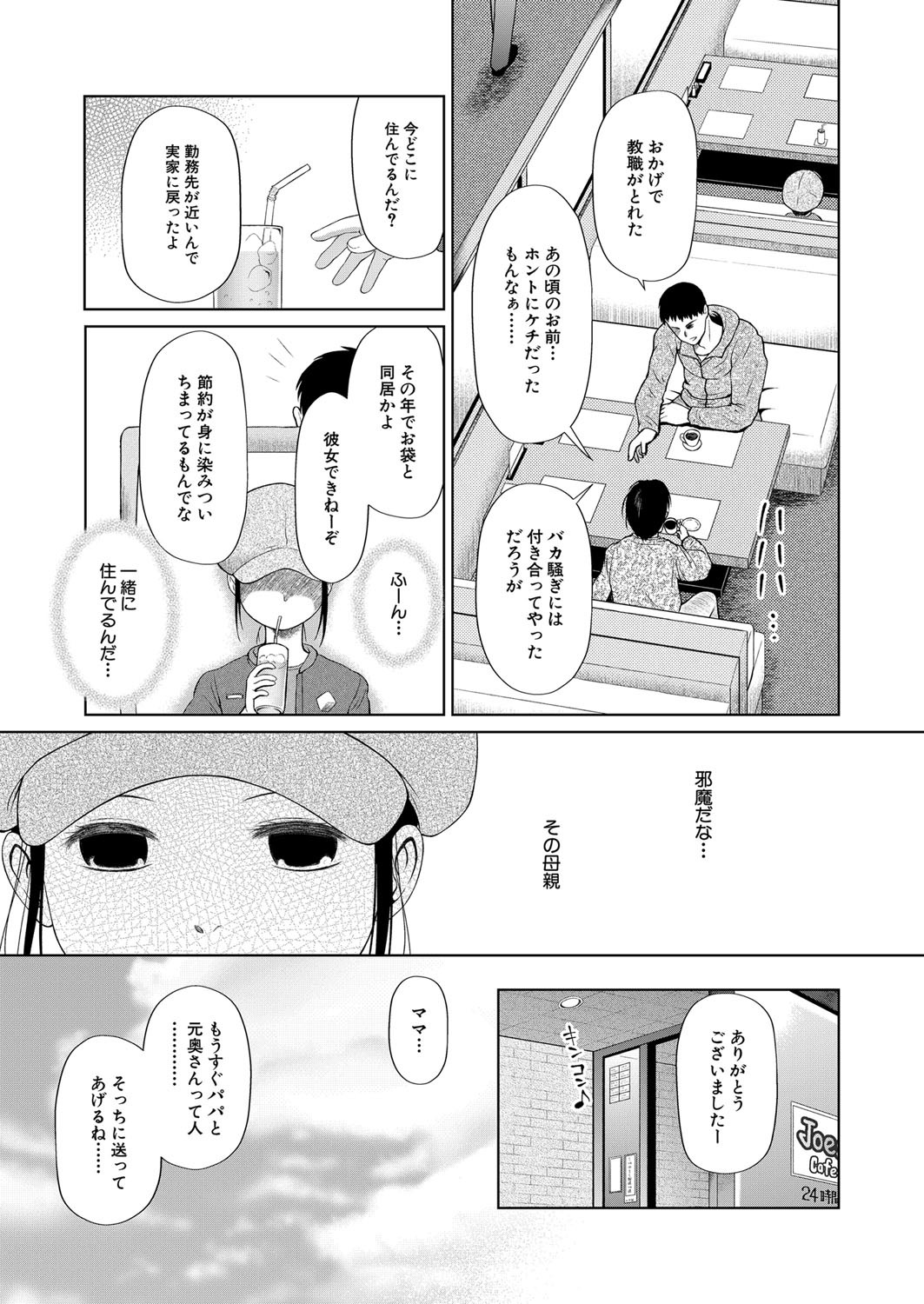 Page 378