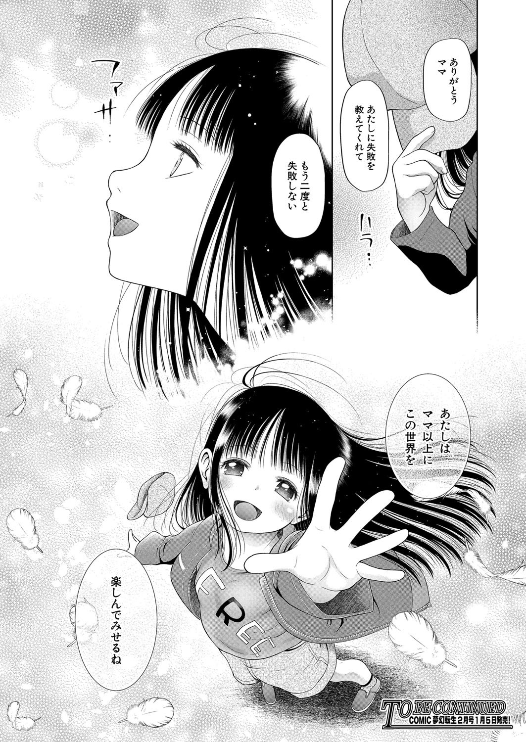 Page 379