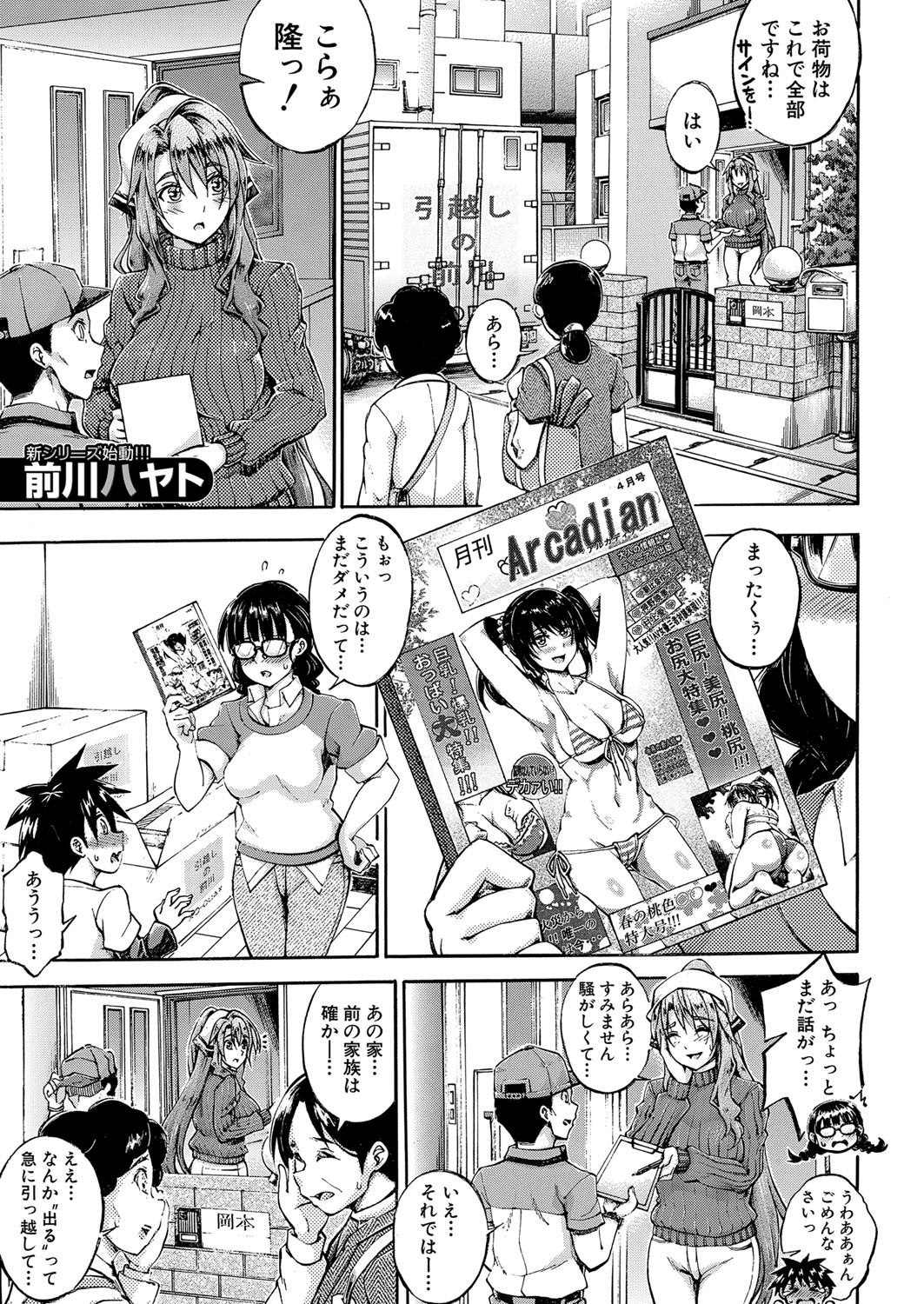Page 380