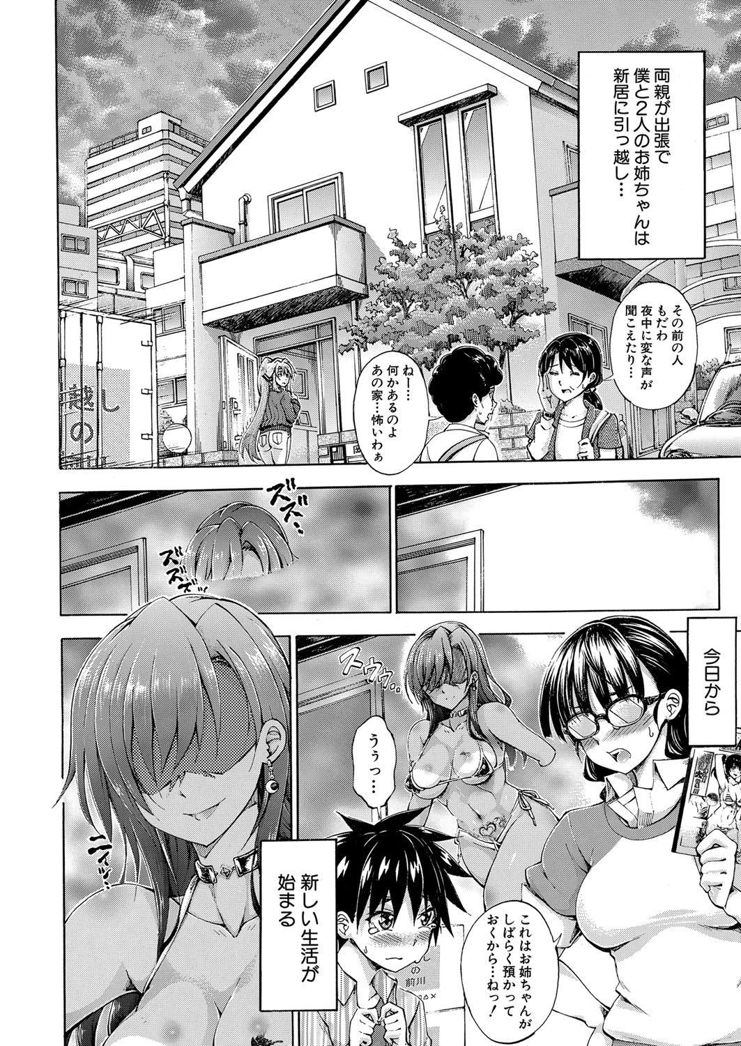 Page 381